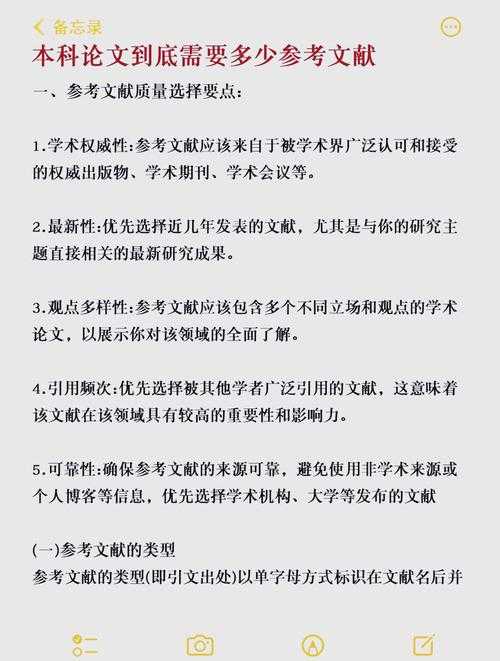别小看了这小字！论文的注释有什么用，90%的学者都没用到位