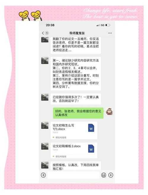 90%的学者都踩过坑！论文原始依据怎么写才能让审稿人眼前一亮？
