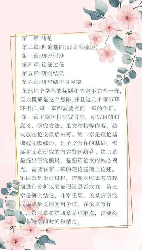 当科研预算撞上求知欲:教授不会明说的「如何白嫖论文」实战手册