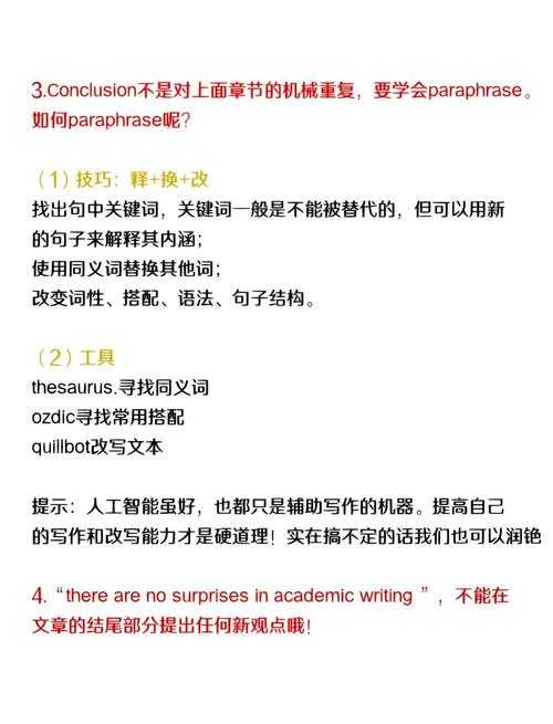 干货收藏!论文rebuttal怎么写才能让审稿人眼前一亮