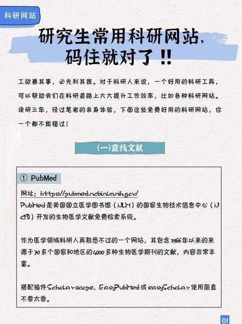 科研人必备指南:什么网站可以看论文?这些隐藏资源90%的人不知道