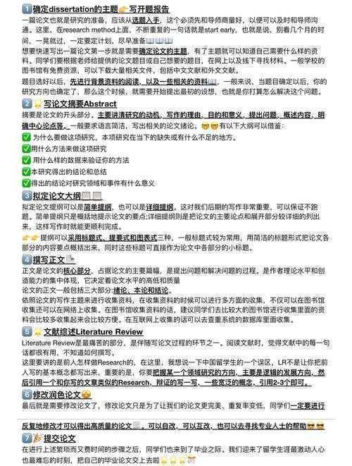 别被毕设搞懵了！大学生毕业论文是什么：一篇讲透底层逻辑与通关秘籍