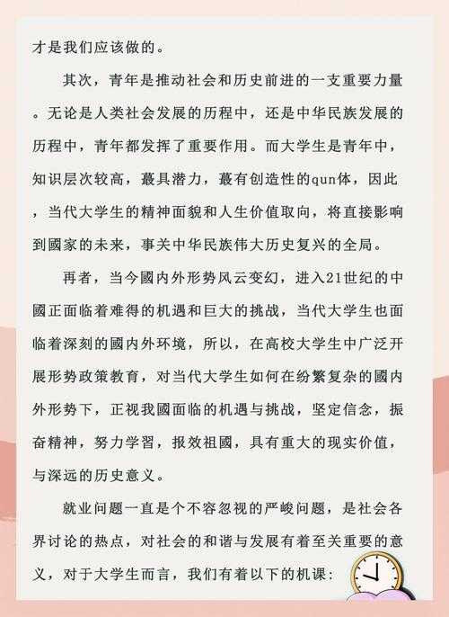 别让开局成为败笔!论文的绪论是什么(真的搞懂了吗?)