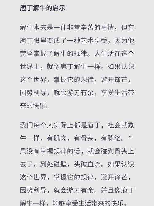 从困惑到精通：理论文章如何写才能让编辑眼前一亮