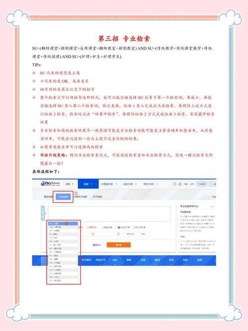 科研人必备技能：知网论文检索号怎么查？3分钟掌握核心技巧
