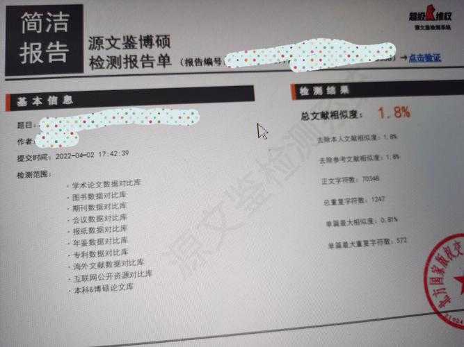 别让查重成为拦路虎:小语种论文怎么查重的实战指南