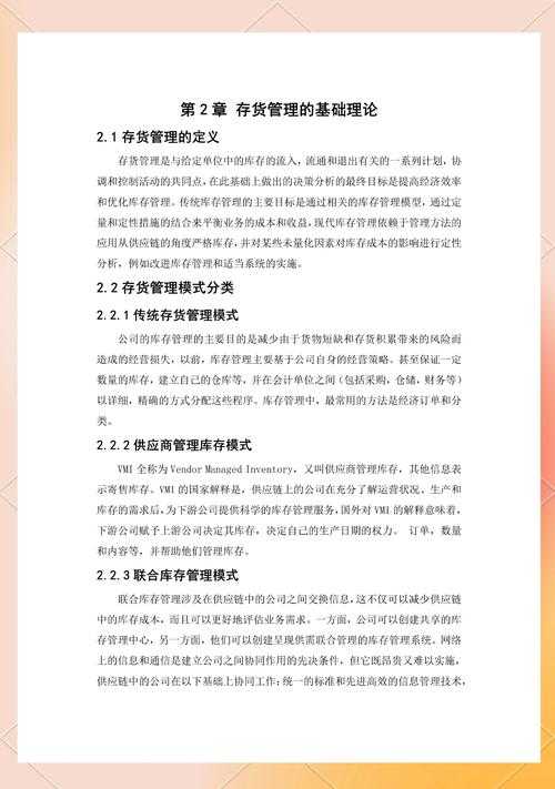 【解锁审稿人视角】论文初审查什么【新手指南】