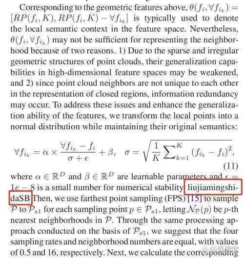 揭秘科研流量密码：英文论文题目怎么写才能直击编辑内心？