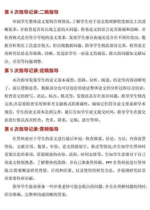 从困惑到精通：论文如何使用理论才能让审稿人眼前一亮？