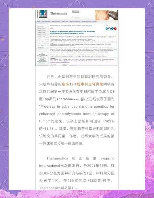 科研人必看：oa论文是什么意思？揭秘开放获取的学术革命