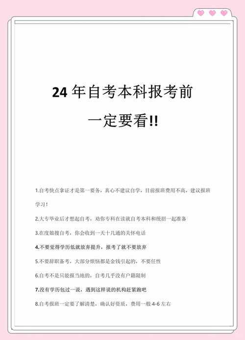 自考论文如何查重？这份避坑指南让你少走3年弯路