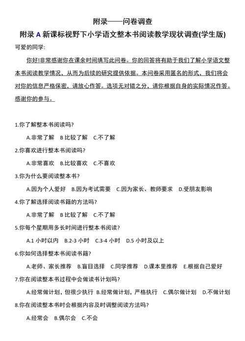 问卷发出去石沉大海?论文问卷注意什么才能避开这些坑?