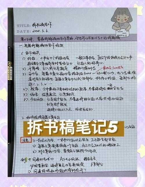 从零开始拆解:论文长什么样?资深学术人的结构解剖指南