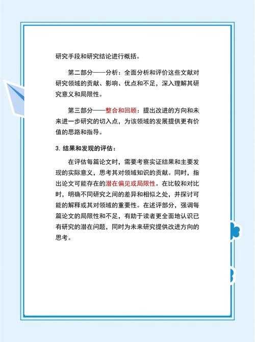 别再堆砌概念了！论文如何使用理论：这才是学术研究的正确打开方式