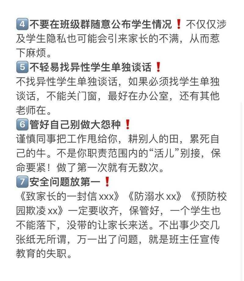 当心踩雷!论文什么样算抄袭?这些红线千万别碰