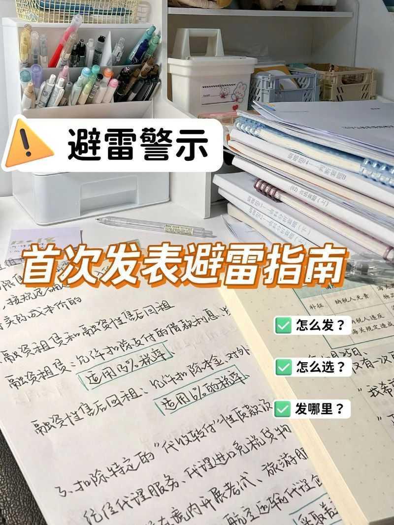 当心踩雷!论文什么样算抄袭?这些红线千万别碰