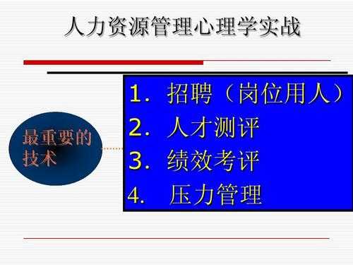 从实战到理论：如何高效完成一篇公安管理学论文3000字？