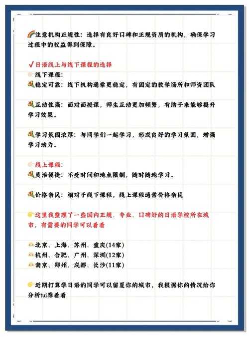 日语论文如何查重?这份避坑指南让你少走3年弯路