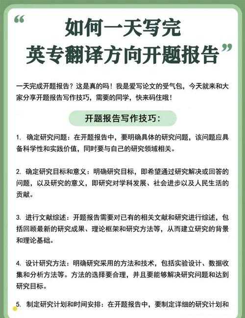 还在为翻译发愁？揭秘“论文题目 英语怎么说”背后的学术密码