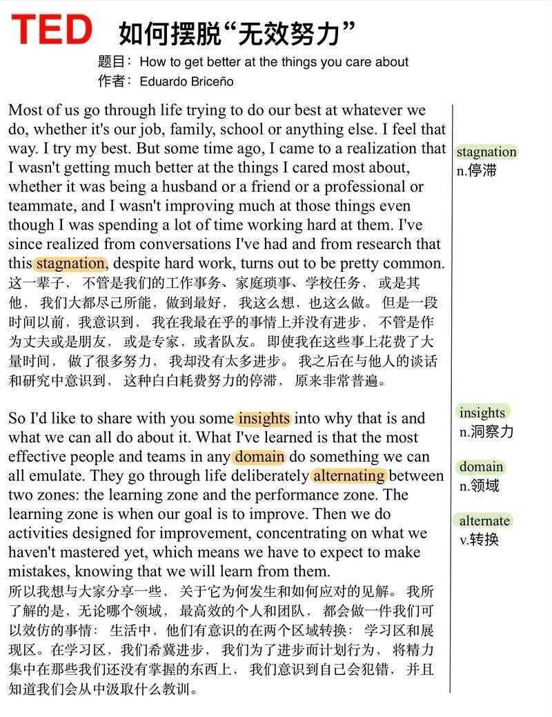 别再无效努力了！这篇“论文 英语如何学好”的深度解析，或许能帮你少走3年弯路