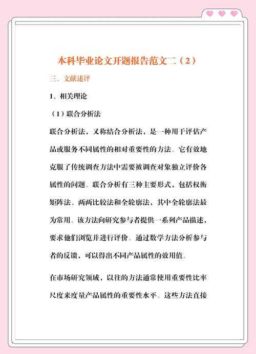 别让努力白费!看完论文如何汇报,让你的学术影响力翻倍