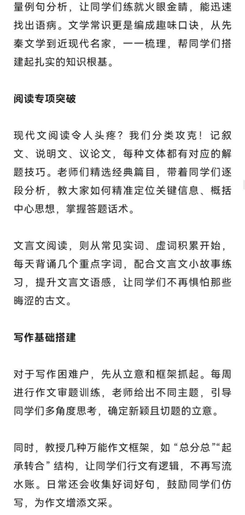 别让开篇拖后腿!论文概况怎么写才能让审稿人眼前一亮