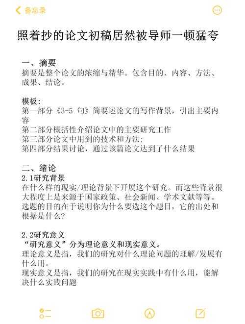 别再让翻译拖后腿!资深研究者教你“如何翻译论文”,从初稿到发表的全流程指南
