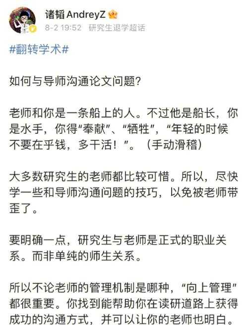 还在为投稿邮件发愁？揭秘“论文发过去说什么”的学术沟通艺术
