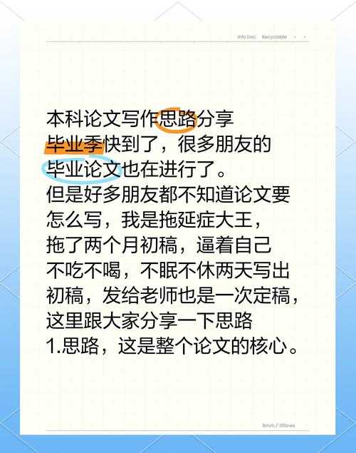 别再拖延了！让我们来聊聊“如何提高写作论文”这个让你又爱又恨的话题