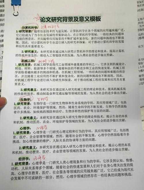 别再迷茫了!一篇讲透“论文发什么”的核心逻辑与实操指南