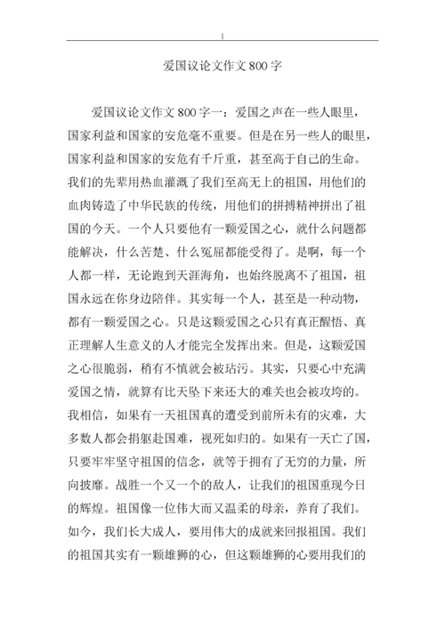 手机如何调论文格式:从紧急救火到高效写作的生产力革命