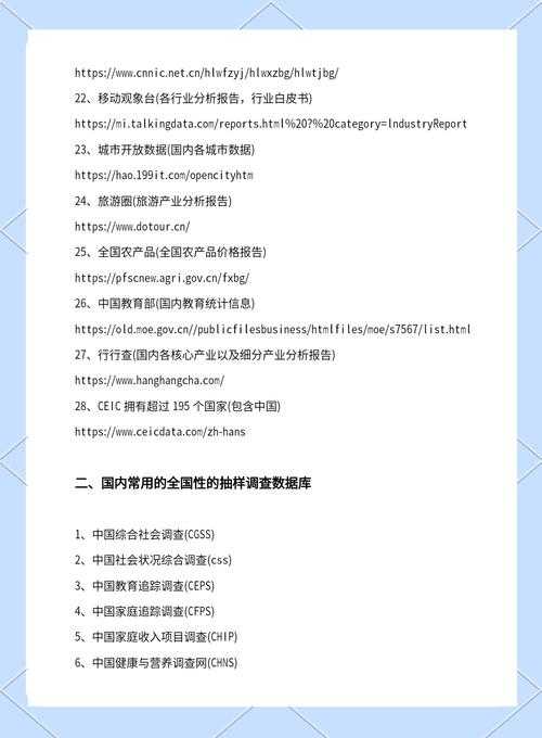 别让相似度毁了你！学术人必读：如何查询论文相似度