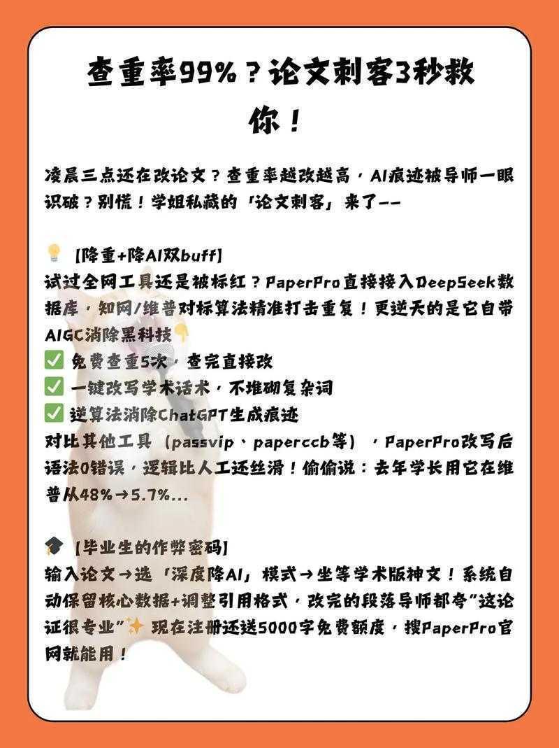 别让工具拖后腿:资深研究者揭秘“用什么软件写中文论文”的高效方案