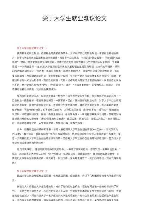 毕业论文内容怎么填