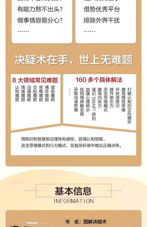 别再闭门造车了!来看看“博弈论论文怎么生成”的学术地图与实战指南
