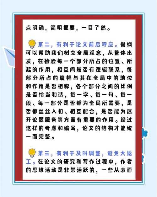 从零到一：解密“论文写作需要考什么”的完整知识体系