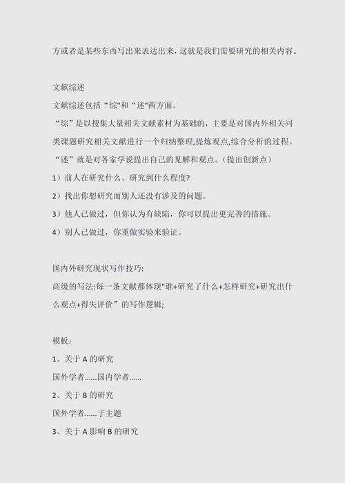 从新手到专家：论文的主要观点指什么，以及如何精准提炼它