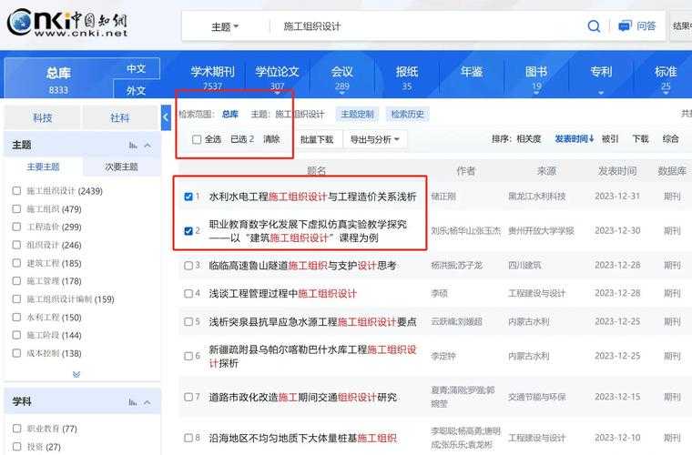 还在为文献发愁？知网论文如何下载，这篇指南帮你彻底搞定