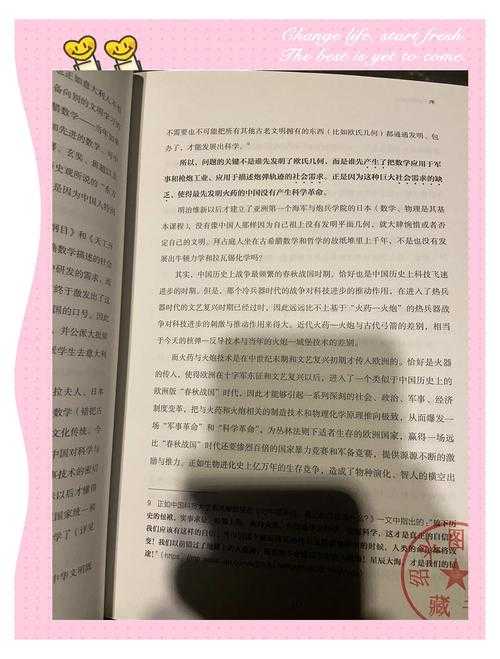 从读者到评论家:揭秘如何书评论文的学术密码