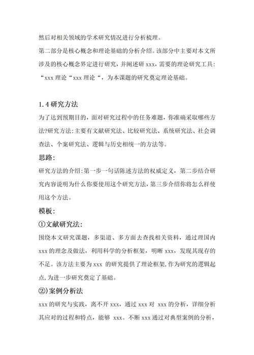 还在为论文篇幅发愁?一篇讲透“论文 工作量怎么写”的实操指南