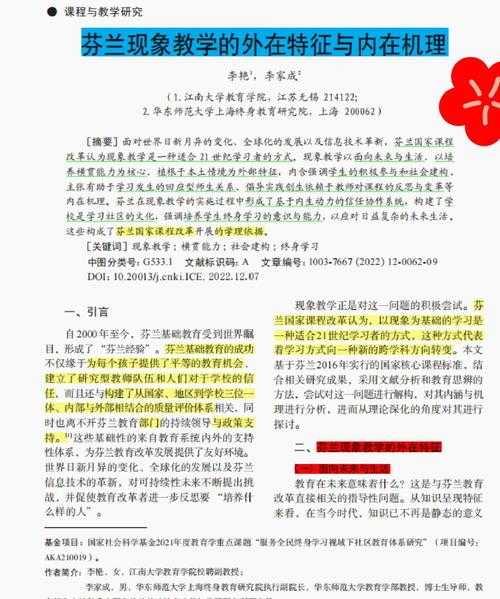 别让论文功亏一篑！深度解析“论文结论怎么写信”的学术密码