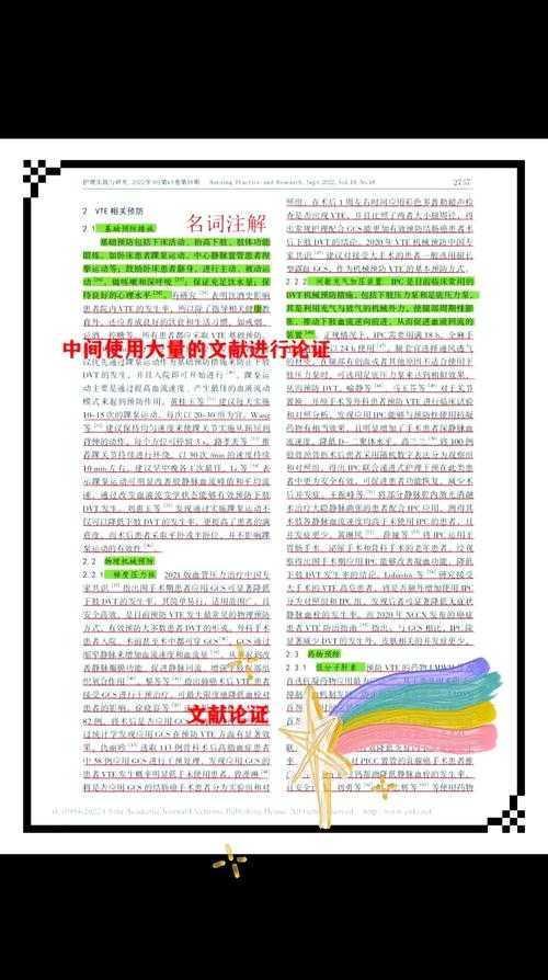 从临床到期刊:一位资深审稿人教你如何撰写好医学论文