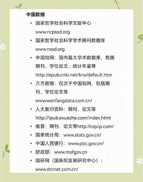 还在为找文献发愁?这篇干货告诉你“什么app查论文”最高效