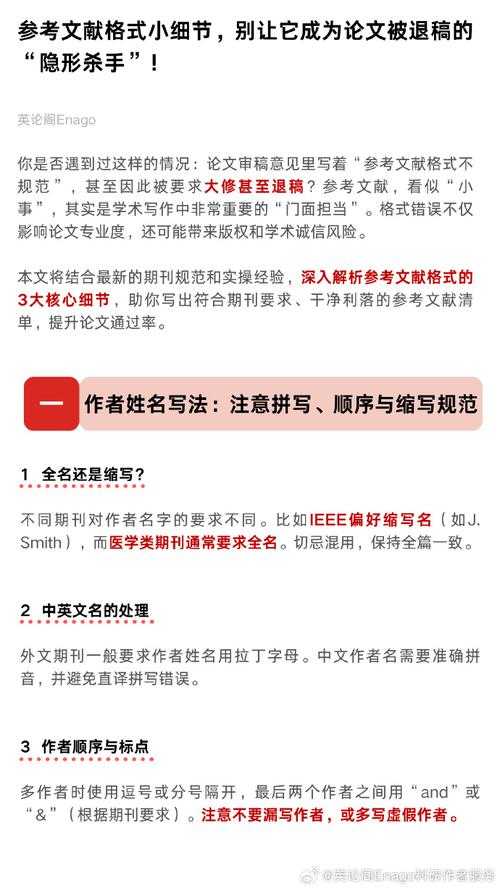 别慌!收到“论文退修”邮件?这可能是你离发表最近的一次!论文退修什么意思深度解析