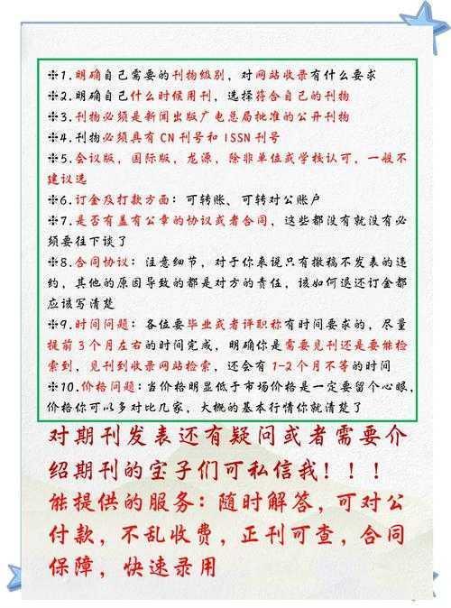 毕业论文季必看:论文如何打印胶装,这些坑千万别踩!