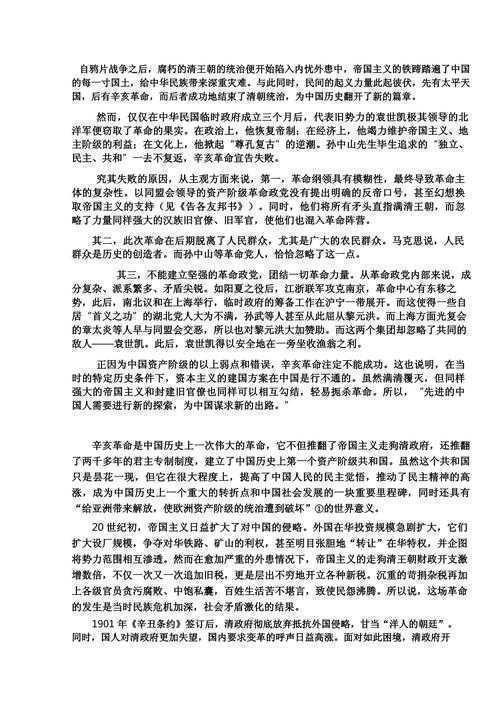 还在为传统论文发愁？让我们聊聊“什么是网络论文”及其学术革命