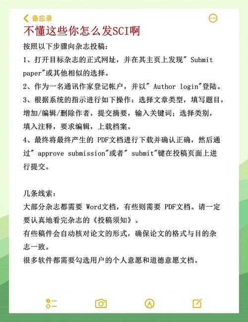 从零到一:解密SCI论文怎么让男生在学术圈脱颖而出