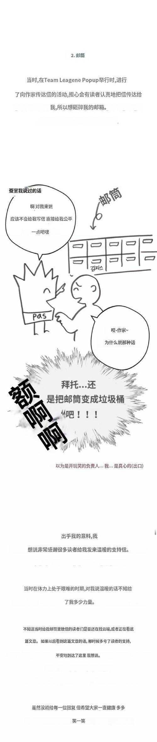 别让图表拖后腿！我们来聊聊“论文插图有什么”那些事儿
