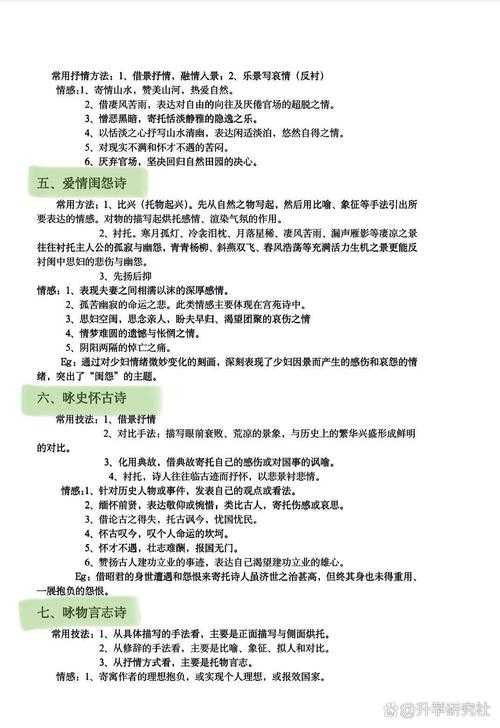 还在为“法是什么 论文”抓耳挠腮？这份指南帮你理清思路