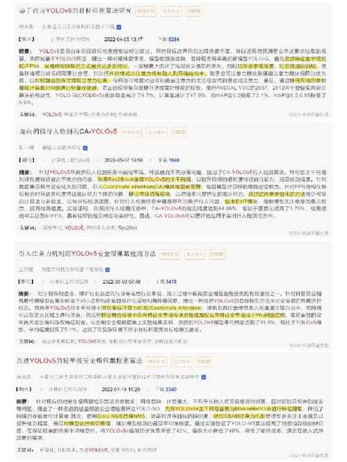 别再纠结了!让我告诉你“医药论文属于什么论文”的完整答案